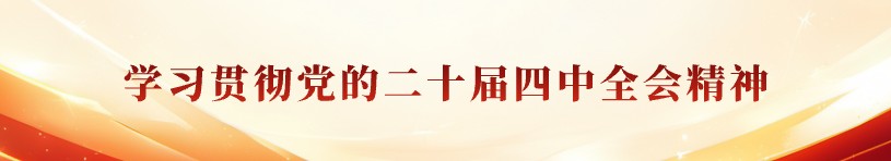 news_zt1 J9集团|国际站官网